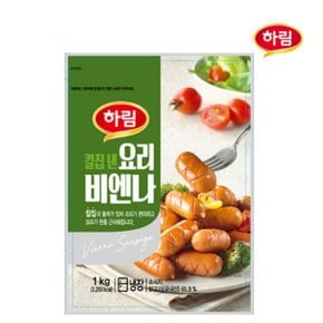 요리 비엔나1kg 칼집을 넣어서 조리가 간편하고 톡톡튀는 식감