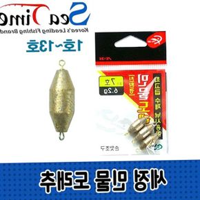 민물도래추 회전 낚시도래추 봉돌 싱커 낚시용품
