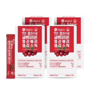 미쁨생활건강 딱 좋아 글루타치온 링곤베리 젤리스틱 4박스(60포)