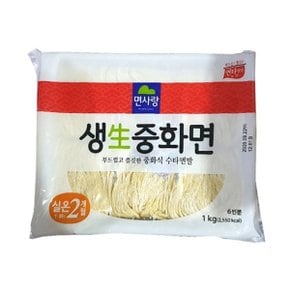 면사랑 냉장 생 중화면 1kg 6인분 10봉