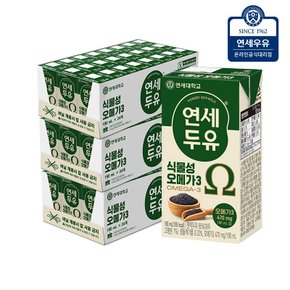 연세두유 식물성 오메가3 두유 72팩