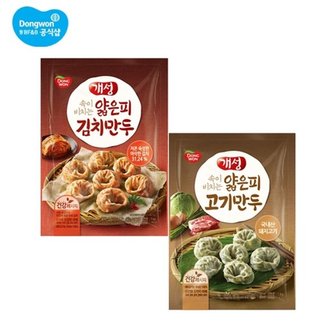 동원에프앤비 개성 얇은피 고기만두 1kg + 김치만두 1kg