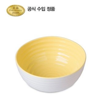 포트메리온 소피 콘란 컬러팝 볼 13.8CM 썬샤인 1P