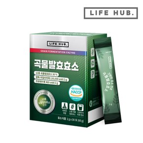 곡물 발효 효소 1세트(2g x 30포) 1개월분