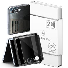 신지모루 갤럭시 Z플립7 Z폴드7 프라이버시 베이직 강화유리 액정보호필름 사생활보호 필름