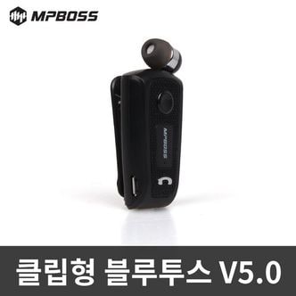 소니 통화 음악 엠피보스 엘지 소니 릴타입블루투스이어폰 MS-RMBT80