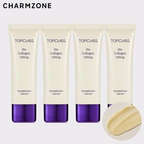 [본사]탑클래스 더콜라겐 리프팅 영양크림 50ml 4개