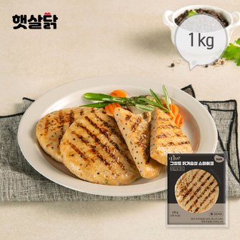  햇살닭 The그릴드 닭가슴살 스테이크 블랙페퍼 1kg(100gX10팩)