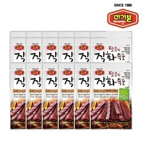 [머거본] 달콤직화육포 20g 24봉