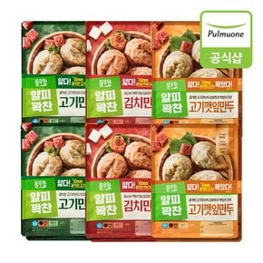 [G][풀무원] 얇은피만두 400g 12개(고기4개+김치4개+고기깻잎4개)