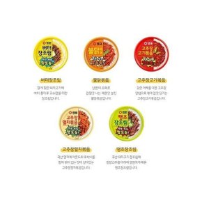 버터장조림 90g X 1캔 캠핑 반찬캔