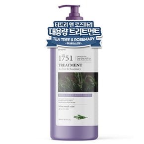 티트리 대용량 트리트먼트 1500ml 1개 화이트머스크 미용실 단백질 헤어팩 두피