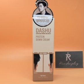 다슈 포 맨 단백질 다운 크림 100mL