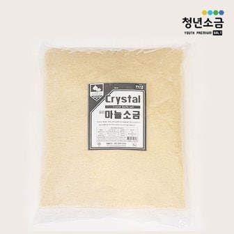 청년소금 히말라야소금 마늘소금 5kg x 2팩