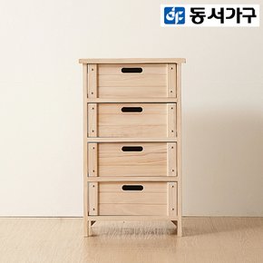 심플 원목 다용도 400 4단 서랍장 DF920585