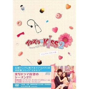 이타즈라 나 키스 2 러브 인 도쿄 DVD 박스 2 디렉터스 에디션 일본 OPSD-B543