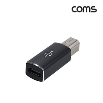 제이큐 Coms USB C타입변환 젠더 C타입 F/USB-B 3.1 M X ( 3매입 )