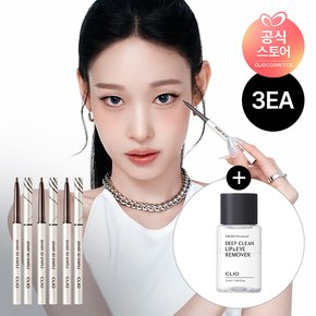 샤프 쏘 심플 워터프루프 펜슬 라이너 3개 + (증정)마이크로페셔널딥클린 립아이리무버