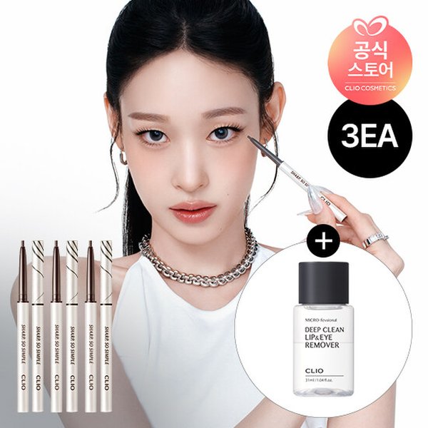 샤프 쏘 심플 워터프루프 펜슬 라이너 3개 + (증정)마이크로페셔널딥클린 립아이리무버
