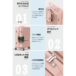 [Atzone Ginza] 가방 프론트 오픈 캐리 케이스 컵 홀더 첨부 숨겨진 훅 기능 캐리 백 내충격