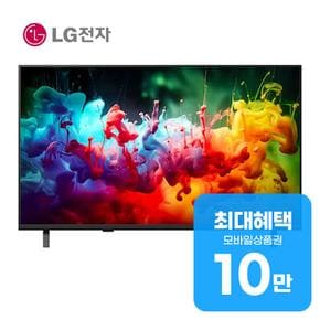 QNED AI TV 43인치 43QNED70BK 렌탈 60개월 월 36000원