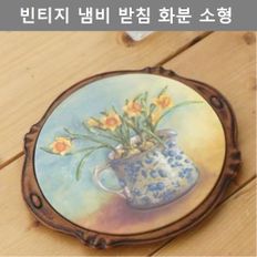 주방 용품 화분 소형 디자인 냄비 받침대 키친 웨어