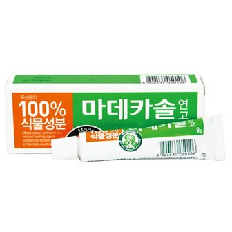 알파 [동국제약] 마데카솔