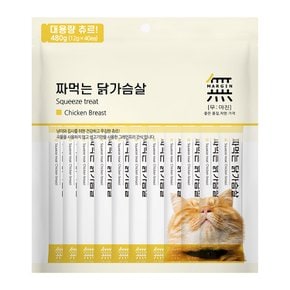 바우와우 무마진 짜먹는 닭가슴살 대용량 츄르 40p