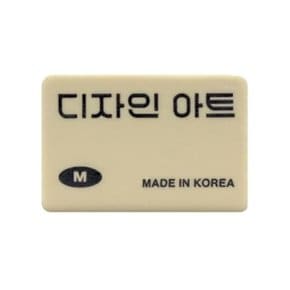 화랑 NEW 800 디자인아트 M 지우개 낱개 (WAD48FC)