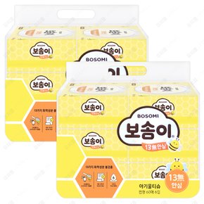 13無 안심물티슈 캡형 60매x12개 최근제조