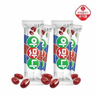 롯데제과 아맛나바 70ml x 20개