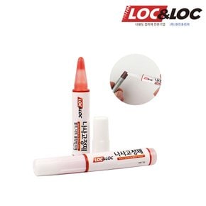 나사고정제 1g+1g 나사풀림방지제 접착제 본드 순간접착제 초강력 본드 자전거 의자 셀프수리템