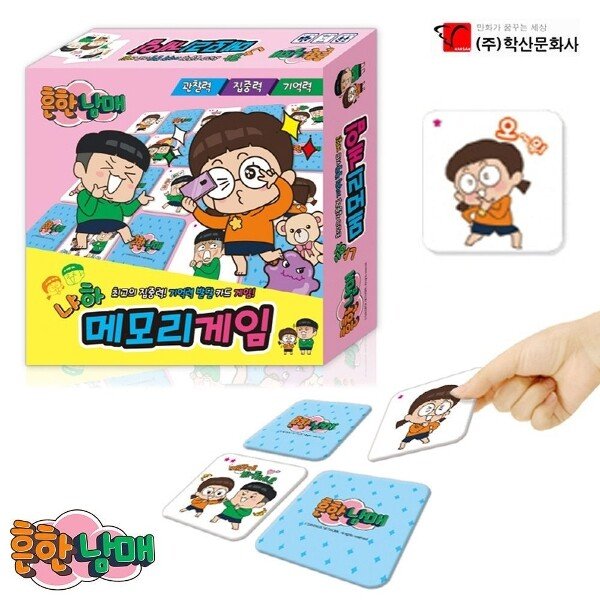 확대된 대표 상품이미지1