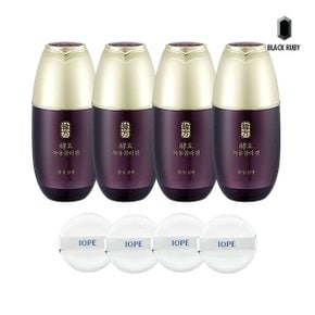 수려한 효 녹용콜라겐 활성 진액 50ml x4 + 아이오페 퍼프 2매