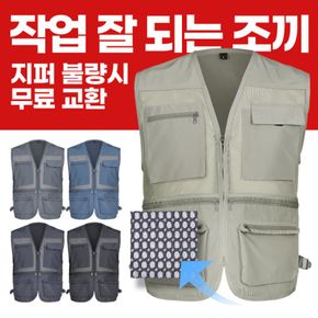 이지바이 실용만점 남성 빅사이즈 사계절 불량제로 메쉬 조끼(SI42VE004M)..