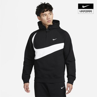 나이키 스우시 남성 하프집 플리스 후디 NIKE DX0567-010