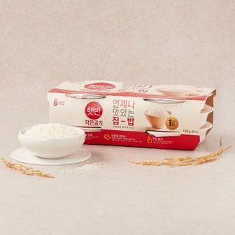 햇반 작은 햇반 130g*6