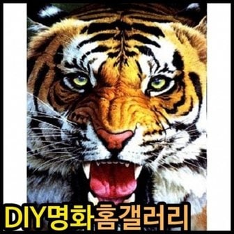  피포페인팅 PIPO-20 길운의 호랑이해 DIY명화그리기 그림그리기