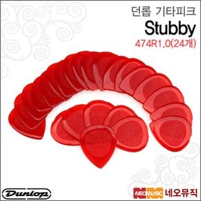 474R1.0(24개) 기타피크 /Dunlop Stubby Picks