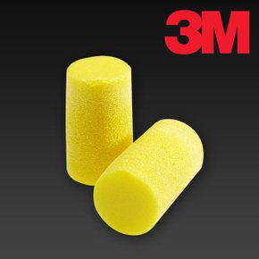 3M 귀마개 한쌍 Classic 소음방지 청력보호 29dB
