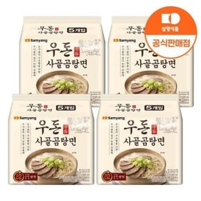 [삼양식품] 우돈사골곰탕면 110g x 20입