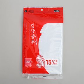 [이라이프] 김장봉투 2매입 대형(15포기) 65x95cm