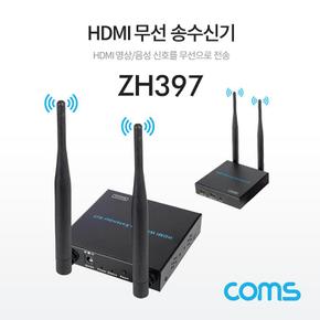 Coms HDMI 무선 송수신기 최대 300m최적 10-20m