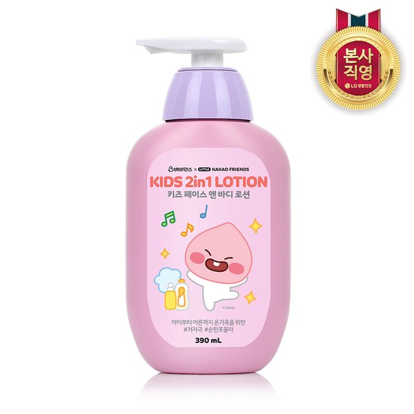 카카오 키즈 바디로션 어피치 390ml