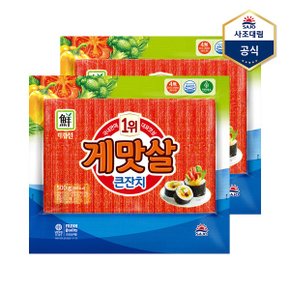 게맛살큰잔치 500g X 2개_P368532601