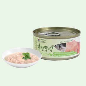한캔뚝딱 프리미엄 영양특식 고양이캔 닭고기&참치 85g