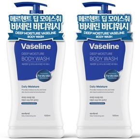 딥 모이스춰 바세린 바디워시 1000ml 2개