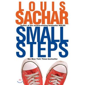 (중고/중)Small Steps