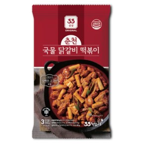 33 춘천 국물 닭갈비 떡볶이 950g (3인분)