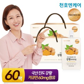 국산 진도 강황즙 프리미엄 80mL 30개입 2박스 /천호식품